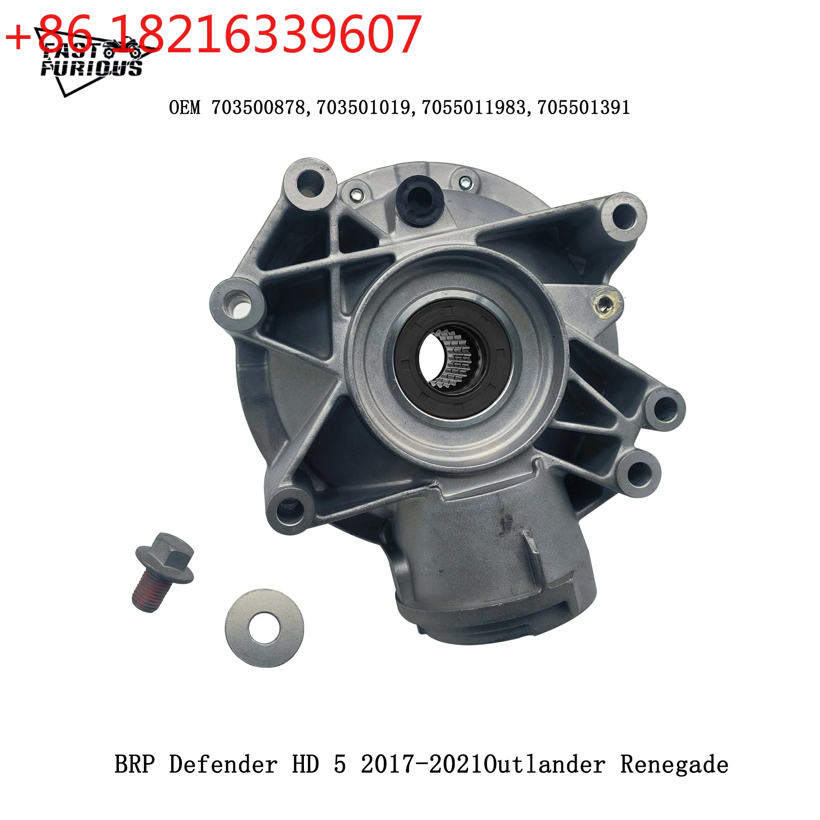 TAO Rear Differential OEM 703500878,703501019,7055011983,705501391 For BRP Defender HD 5 2017-2021 Outlander Renegade