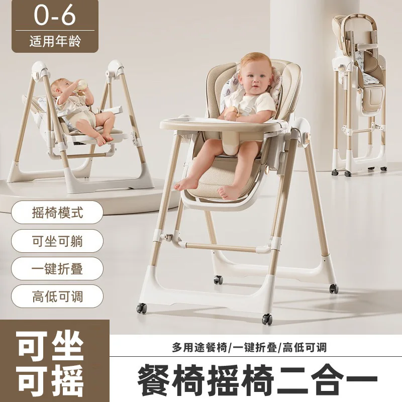 Multi Functional Baby Dining Chair Can Sit Lie Down Fold for Infants 2 in 1 Rocking Chair for Feeding Babies