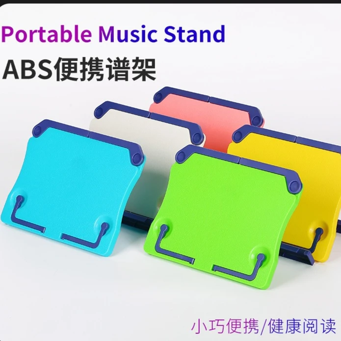 Simple Adjustable Clamp Desktop Book Stand Lightweight Portable Multi-functional Reading Holder Perfect Study Gift For Students