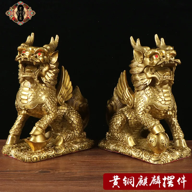 A pair of all-brass wealth Qilin home entrance decorations, featuring gemstone Qilin and brass ornaments
