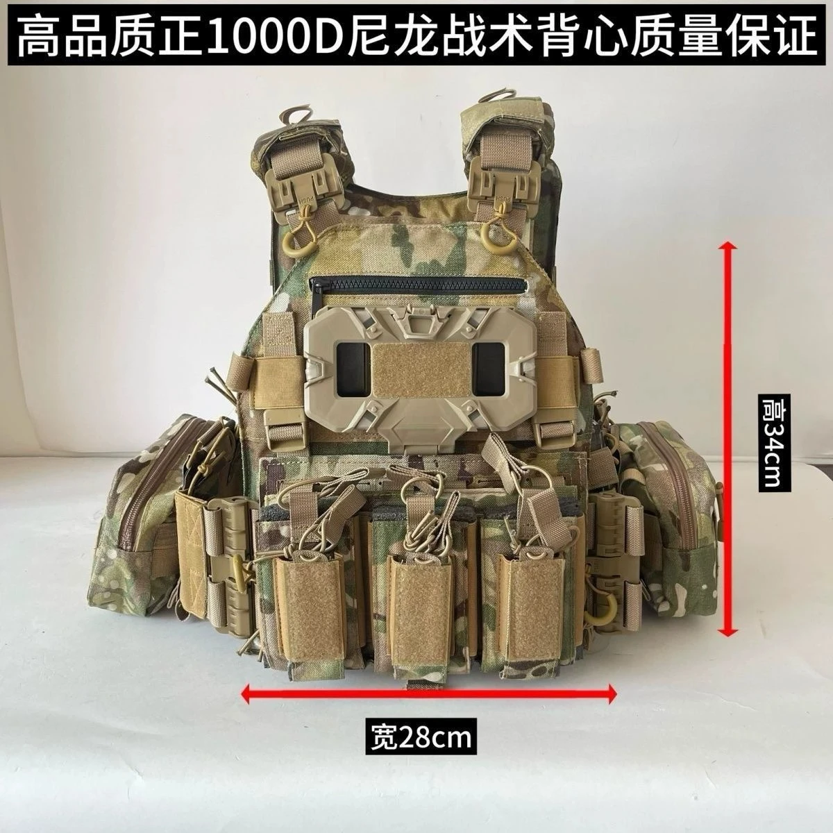 High-quality 1000D Nylon 6094 Tactical Vest, CS Military Fan Training Vest, Filming Prop