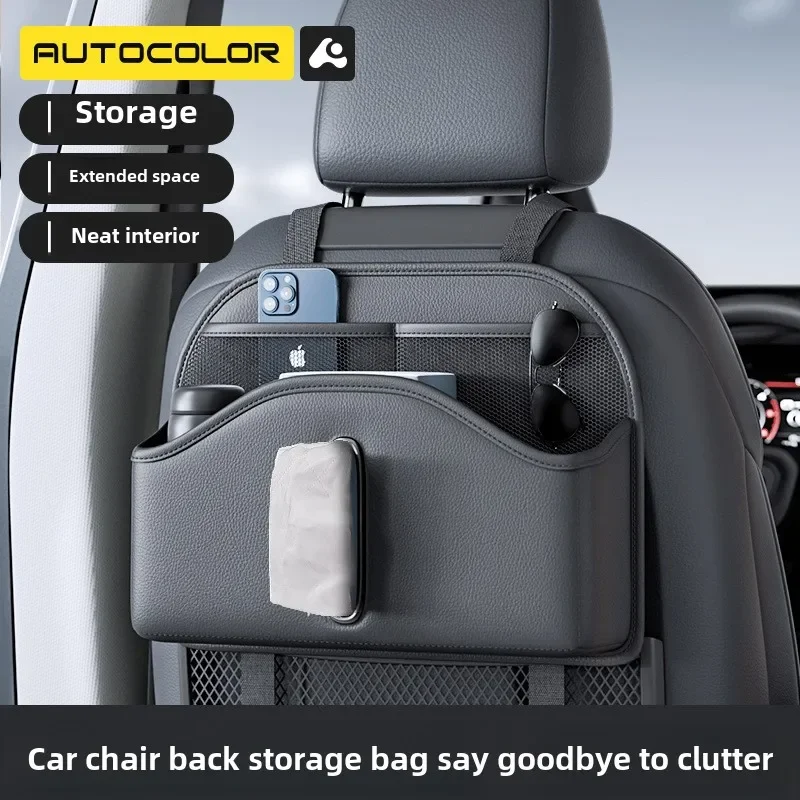 

Универсальная кожаная полка на спинку автомобильного сиденья, сумка для хранения на спинку сиденья, детская сумка для хранения на заднем сиденье автомобиля, складной стол, перегородка
