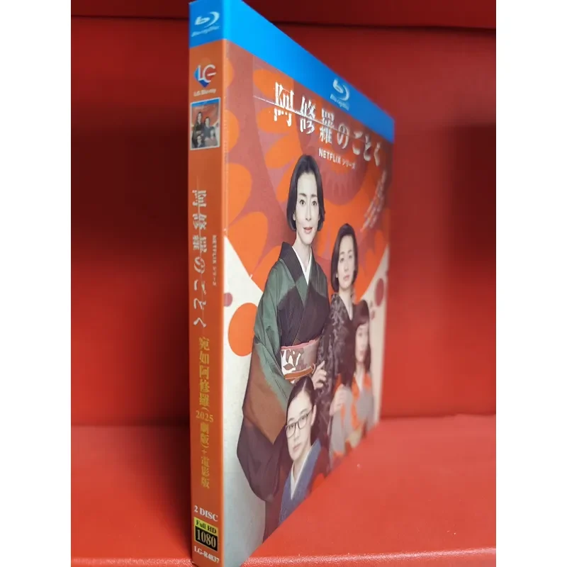 Blu-ray Disc Like Asura 2025 Drama Version Plus Movie Version Two Disc Pack