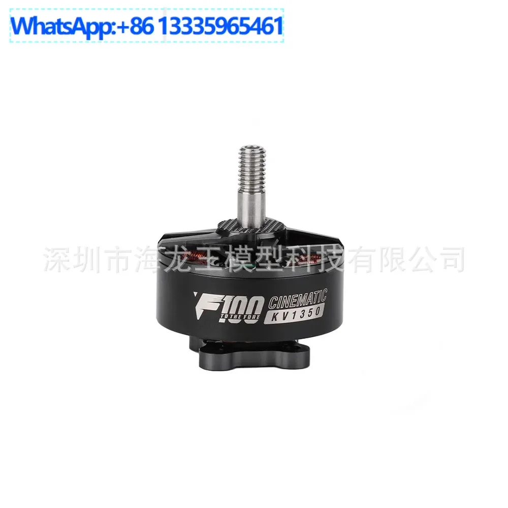 

TMOTOR F100 2810 motor, film and television power motor X8 motor 7-inch cross machine motor