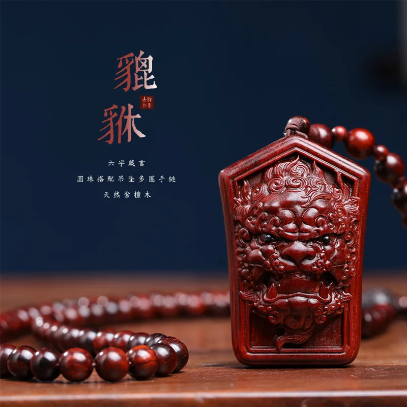 UMQ Lobular Rosewood 0.8 Round Carved Pendant Six Words Proverbs 108 Necklace For Men And Women Buddha Beads Bracelet