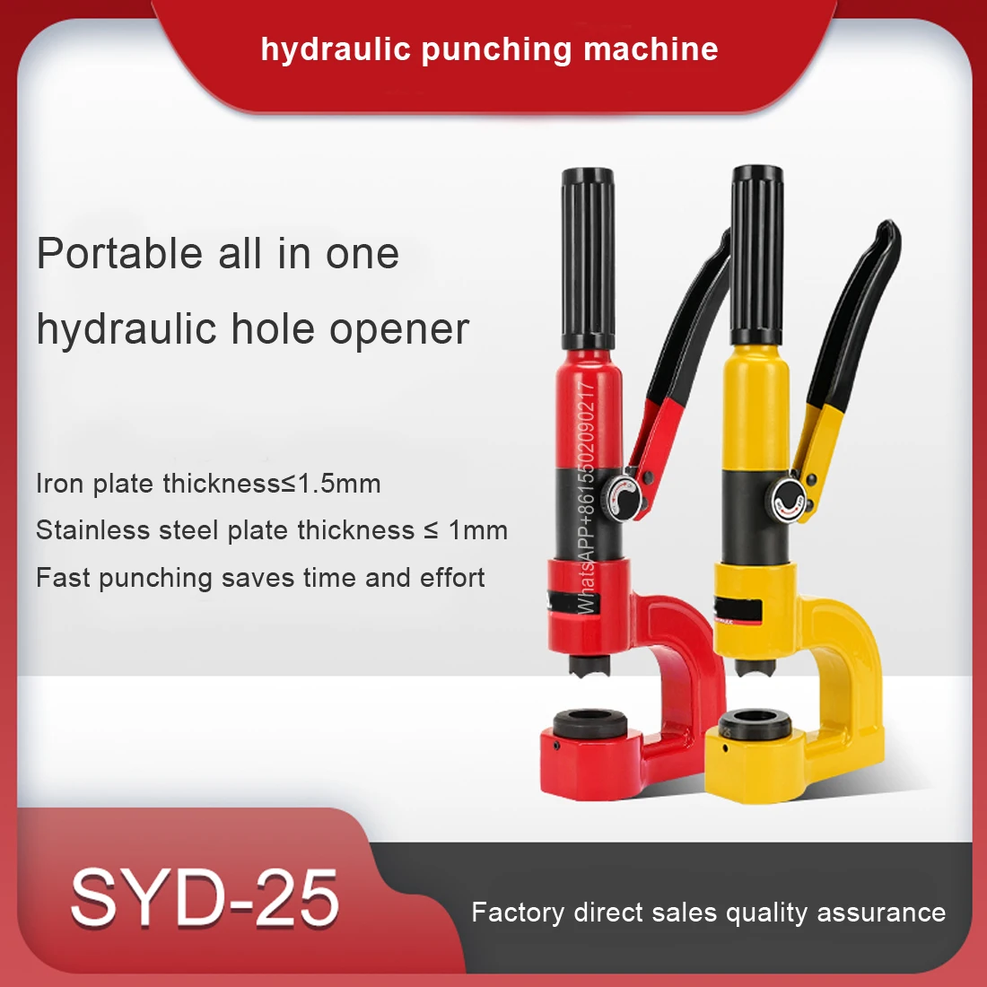 Hydraulic Punch Driver SYD-25 Hydraulic Hole Making Tool Below1.5mm range 12-28mm Stainless Steel Hole Punch Tool