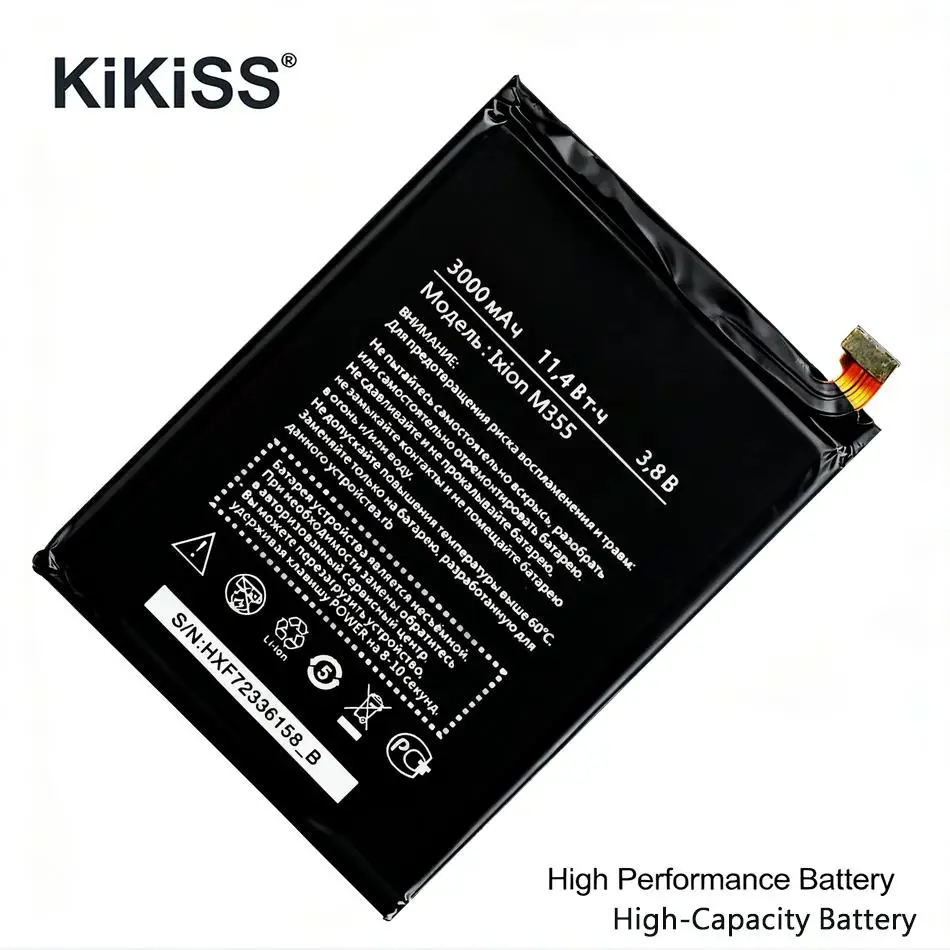 

Аккумулятор для мобильного телефона высокой емкости 3000 мАч для Dexp Ixion M355