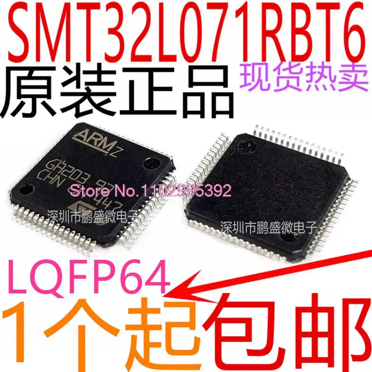 STM32L071RBT6 LQFP-64 ARM Cortex-M0+ 32MC Original, in stock. Power IC