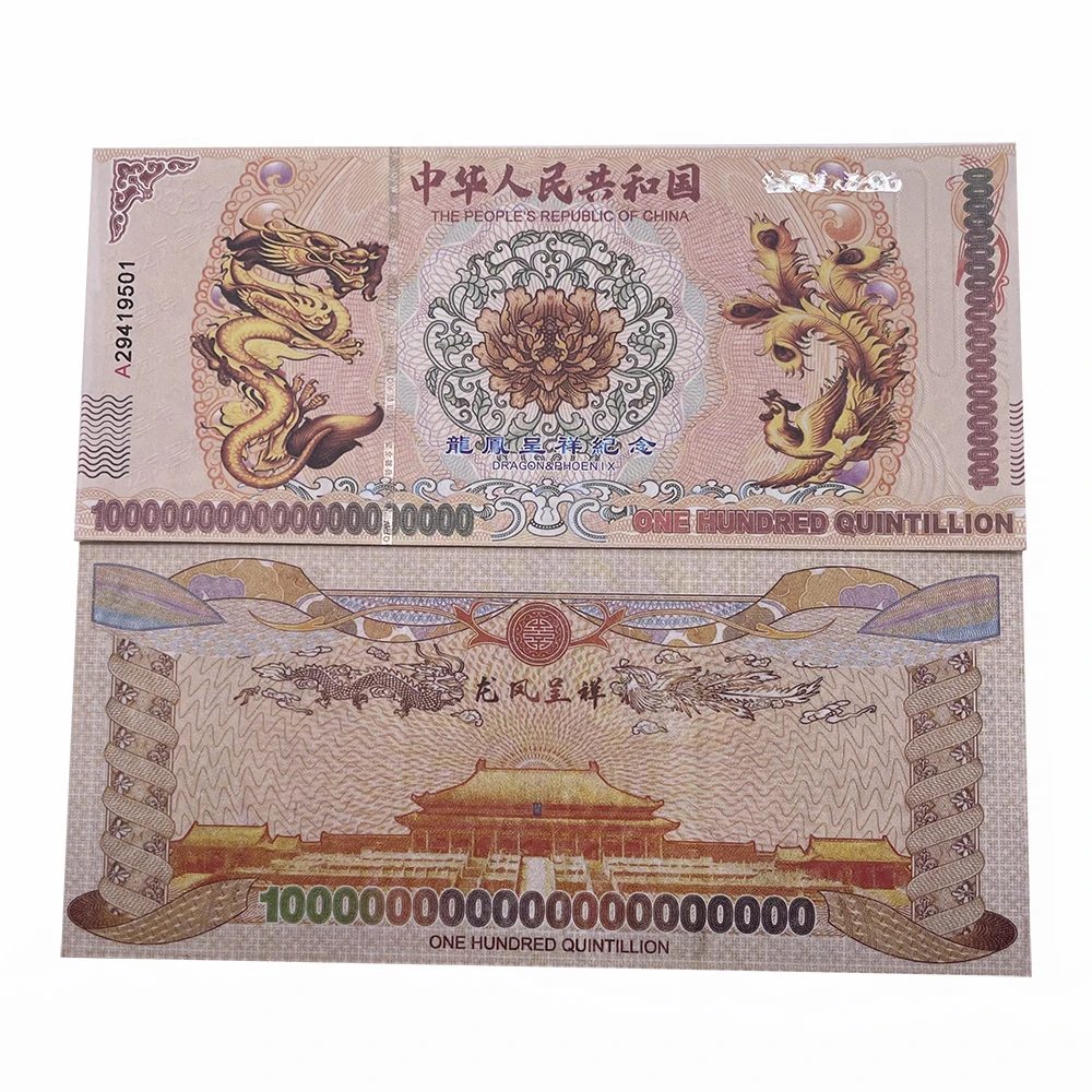 10/100/1000 pcs China Yellow Dragon Note Chinese One Hundred Quintillion Dollar Banknotes Ancestor Money Collect Festival Gifts