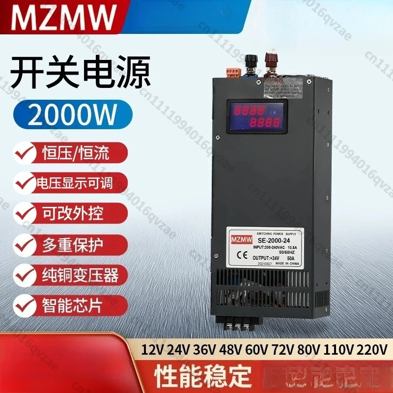 

2000W Switching Power Supply 24V12V36V60V72V0-110 Volt 100a Adjustable 220 To 48V DC 2 KW