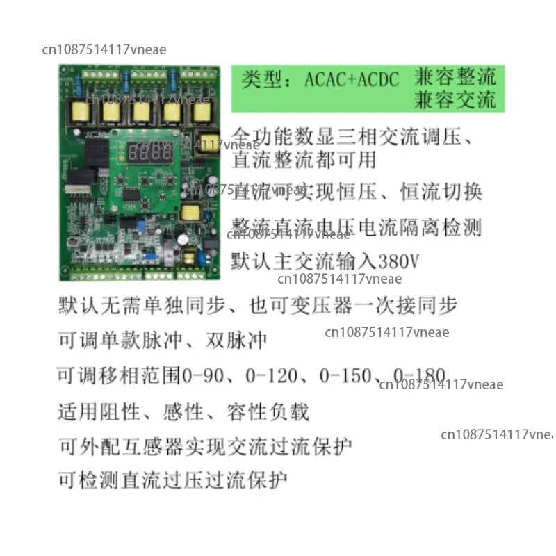 SCR Trigger Board Control Board Voltage Regulation Rectifier Electromagnetic Regulator Power Controller
