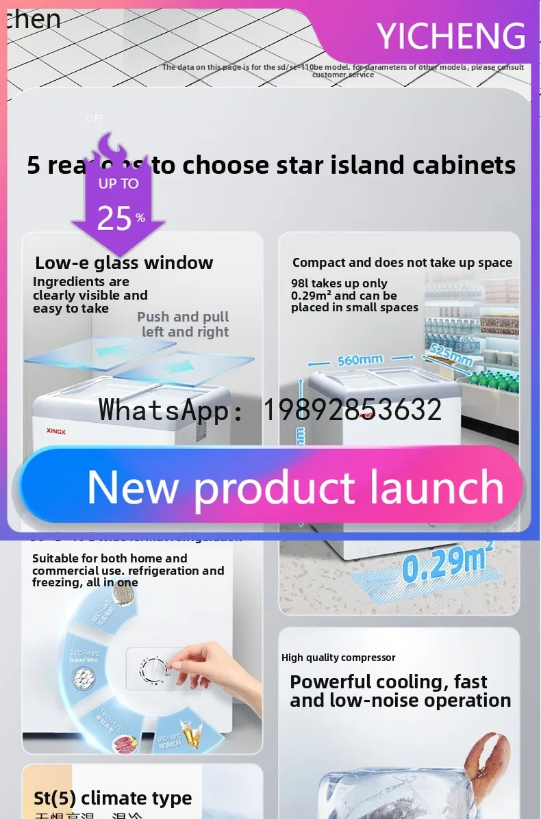 S7  Freezer Large Capacity Frozen Display Refrigerated Fresh-keeping Glass Horizontal Ice Cream Cabinet