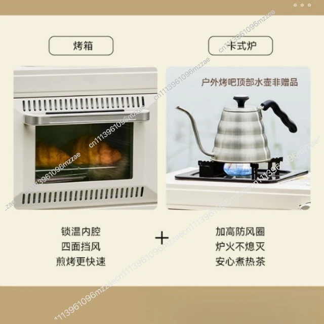 Outdoor Multifunctional Oven BBQ Grill Large Capacity Baking Small Home Camping Portable Camping