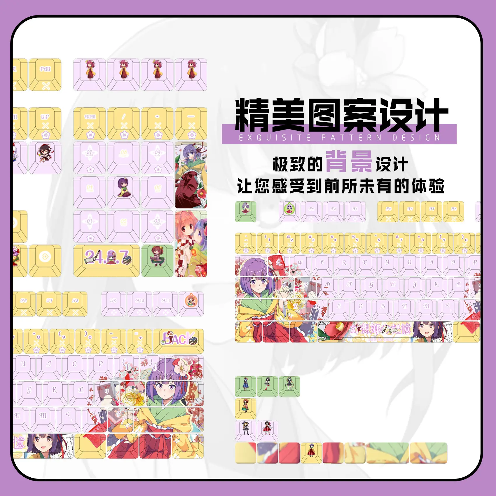 Hieda No Akyuu 122 PBT Keycaps Touhou Project DYE Sublimation Key Cover Cherry Cross MX Switch Key Caps for Mechanical Keyboard