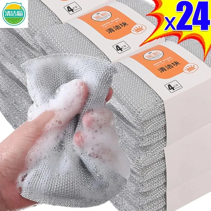 Silver Kitchen Cleaning Pad Powerful Decontamination Blistering Quickly Durable Scrub Tool for Dishes Pots Pans Home Kitchen
