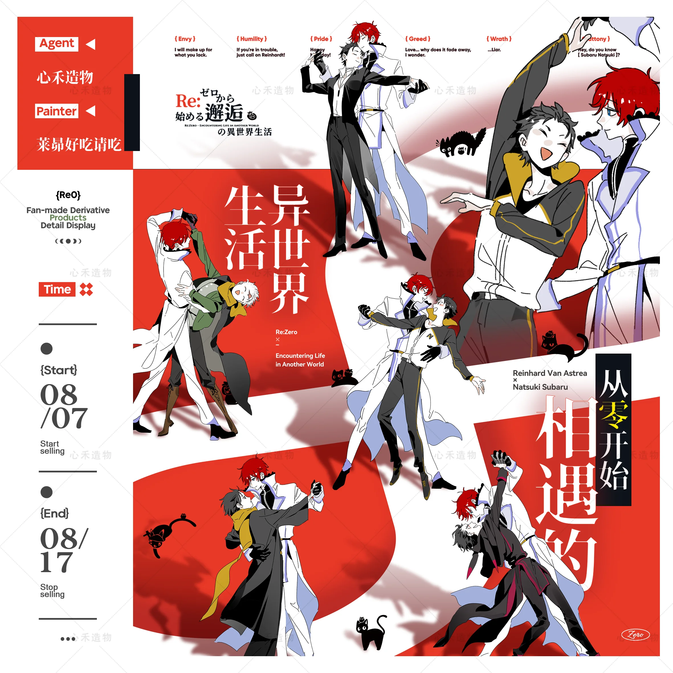 Anime Card Re:Zero Style -AliExpress