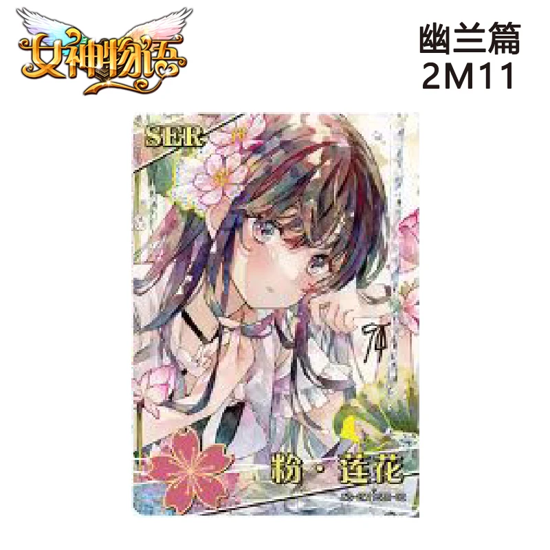 Goddess Story 2M11 Ser Series Anime Characters Cherry Blossom Hydrangea Morning Glory Board Game Collection Card Birthday Gift