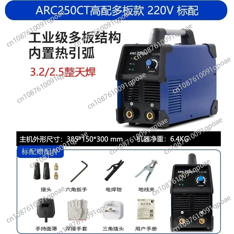 Industrial Portable 250 CT Micro Arc Welding Machine ARC 250 Mig Mag Tig Mma Easy to Operate with Handy Handle Steel Materials