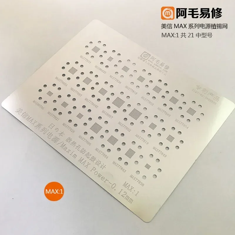 Amaoe BGA Stencil FOR MAX1 MAX77803 MAX77888 MAX77819 MAX77843 MAX77838 MAX77849 MAX77804 PMIC Chip IC Solder Reballing Tin