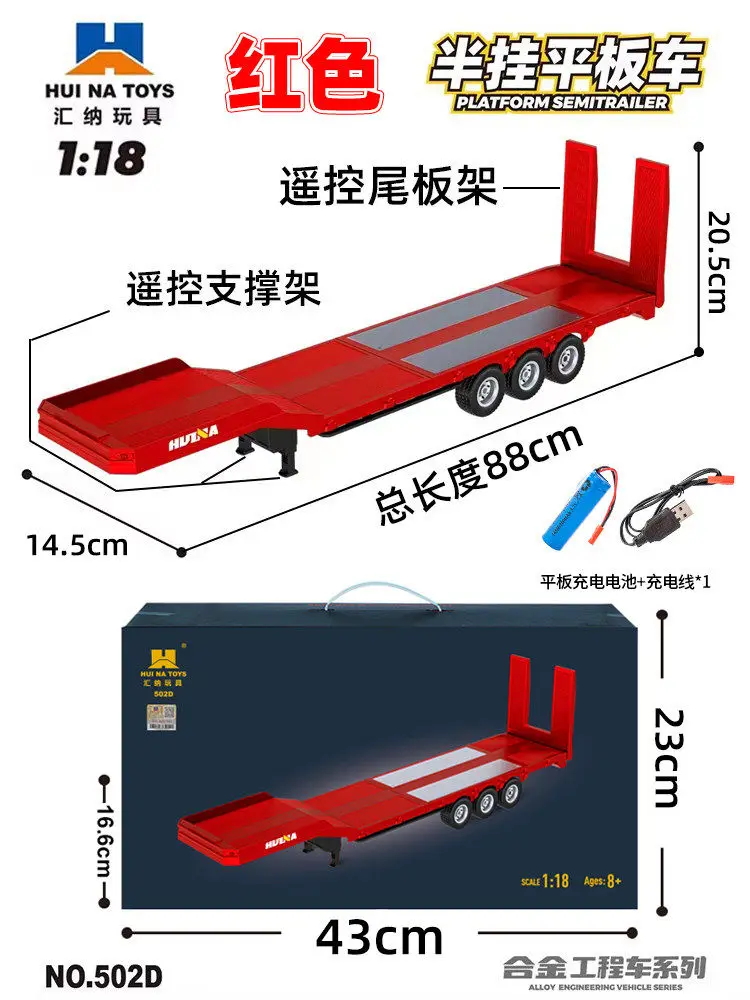 New 1/18 Huina 1509 RC Semi Dump trailer Electric Lifting for RC Tractor Truck 1501 Tail Light Support Leg No Sound System Model