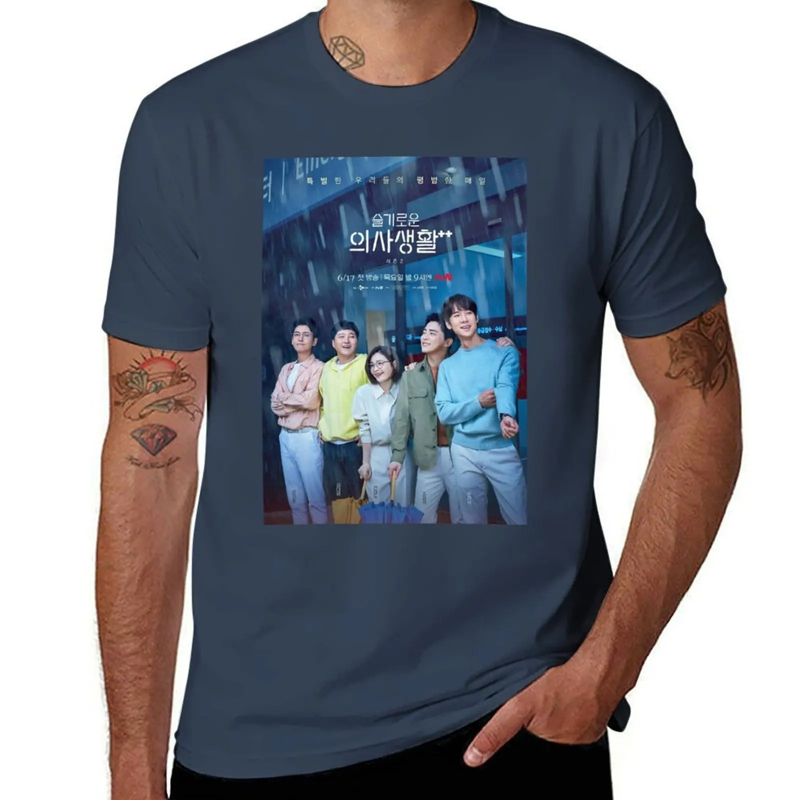 

Hospital Playlist 2 - KDRAMA T-Shirt Casual Street Style Short Sleeve Tee