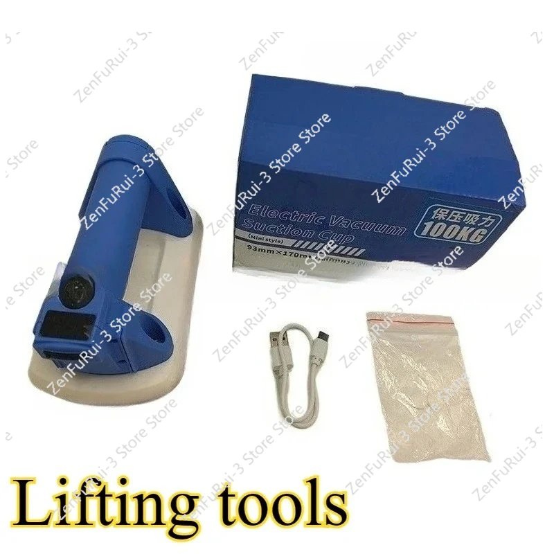 Automatic Pump Lifting 100KG Object Electric Vacuum Suction Cup Glass Brick Handheld Tool Mini 93 * 170mm