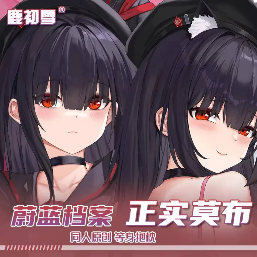 

Game Blue Archive justice task force Pillow Case member Cosplay 2WAY Dakimakura Hugging Body Otaku Cover Anime Gift c