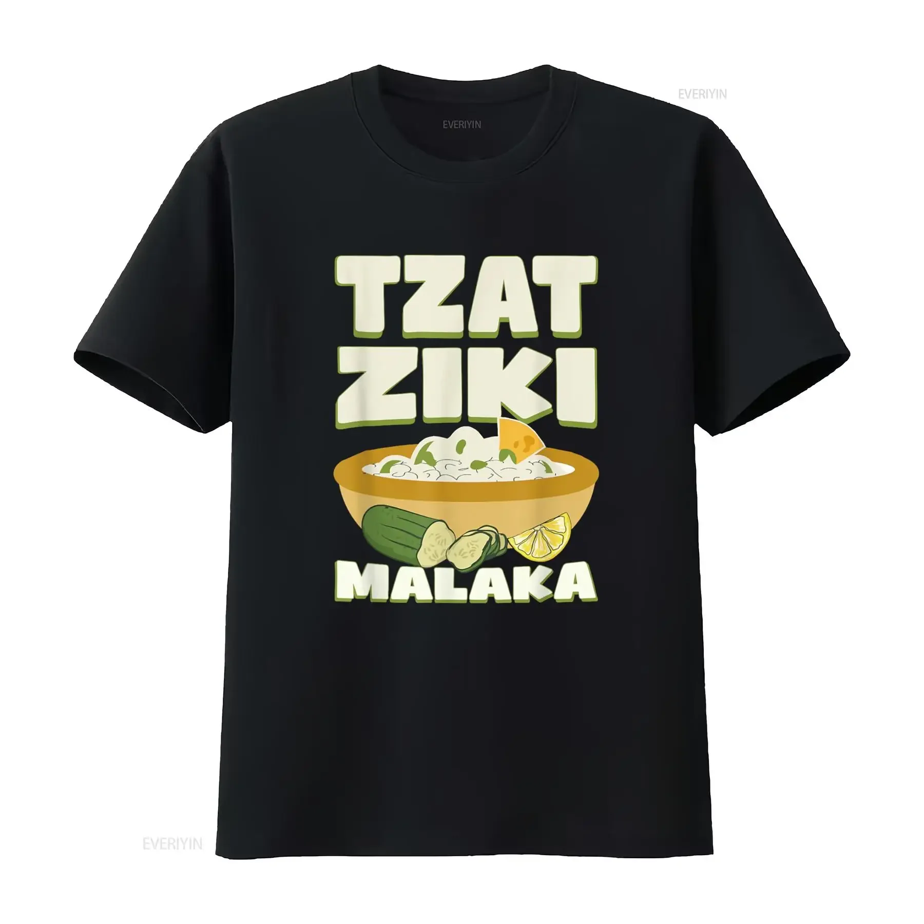 Tzatziki Malaka Gyros Greece Bifteki Souvlaki T Shirt vintage Washed Unisex Comfortable homme Breathable Stylish graphic