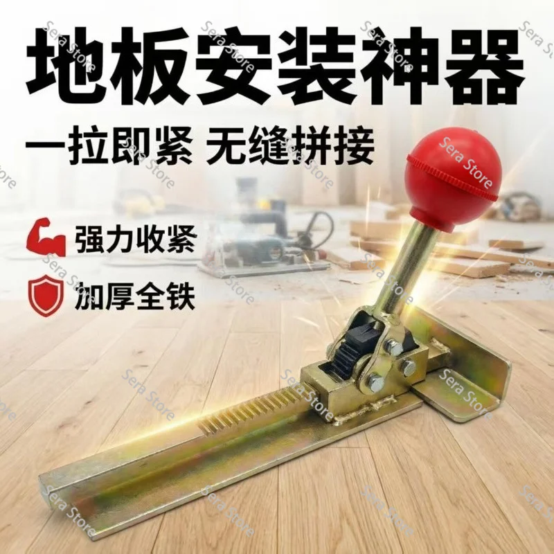 Floor Pull Back Hook Steel Pull Bar Hardwood Laminate Composite Flooring Installation Tool for Tightening Floor Board Seams