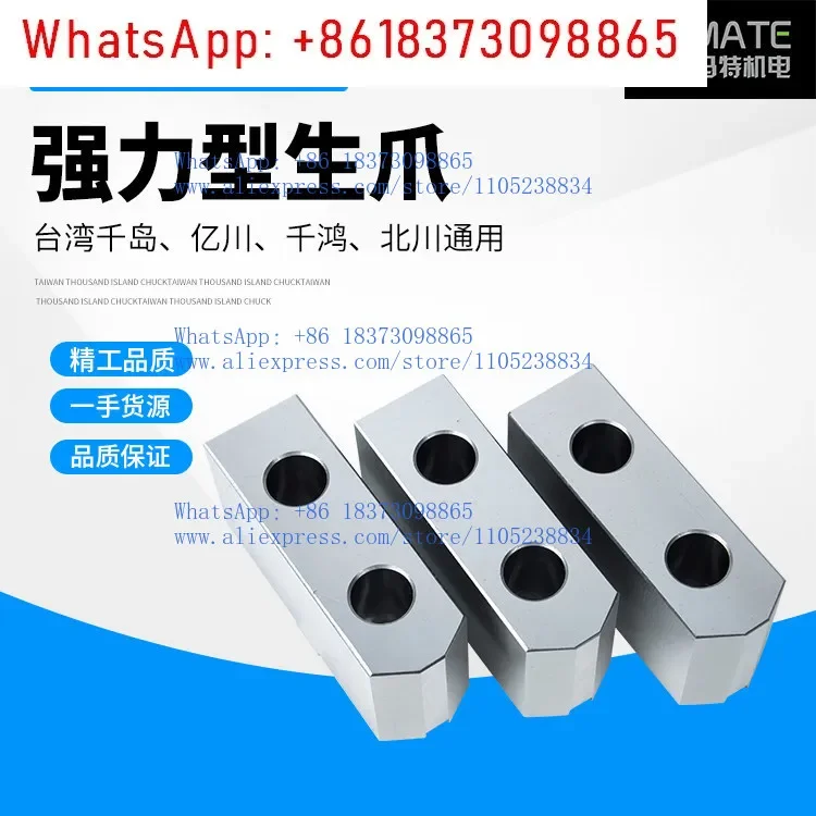 1 шт. ручной патрон с мягкими захватами Qianhong Yichuan SK-06, SK-08, SK-09, SK-10, NBK-06, NBK-08