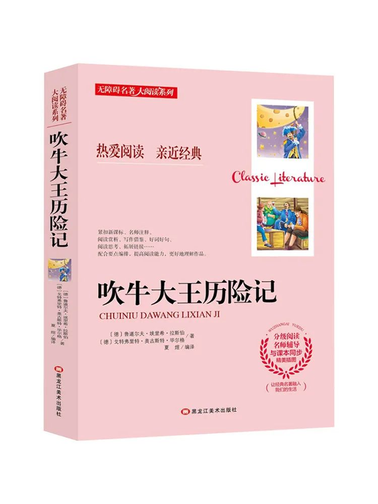 

Book-Winshare The Adventures Of the Bluffing King