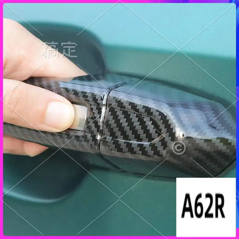 R2-Exterior Door Ha… - image