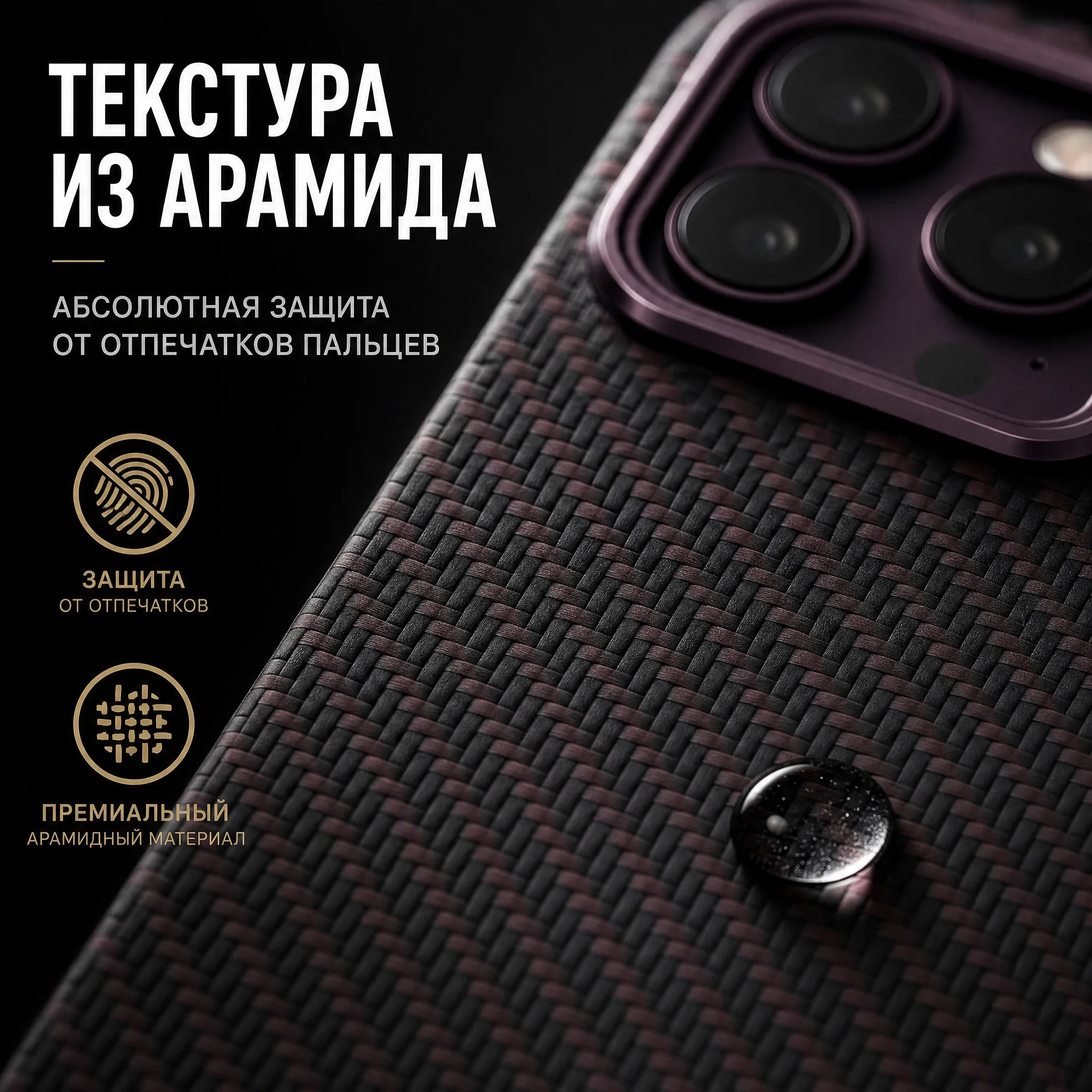 WKWU For iPhone 18 Pro Max 17 Pro Max Magnetic Case Aramid Fiber Kevlar Case With MagSafe Slim Light Cover Carbon Fiber Woven