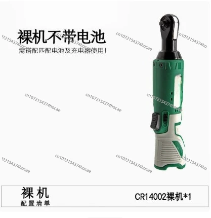 chiave-a-cricchetto-elettrica-da-1-4-con-angolo-di-90-gradi-per-utensile-a-batteria-al-litio-attacco-rapido-a-gomito-ad-angolo-retto-per-trapano-elettrico-strumento-di-ricarica