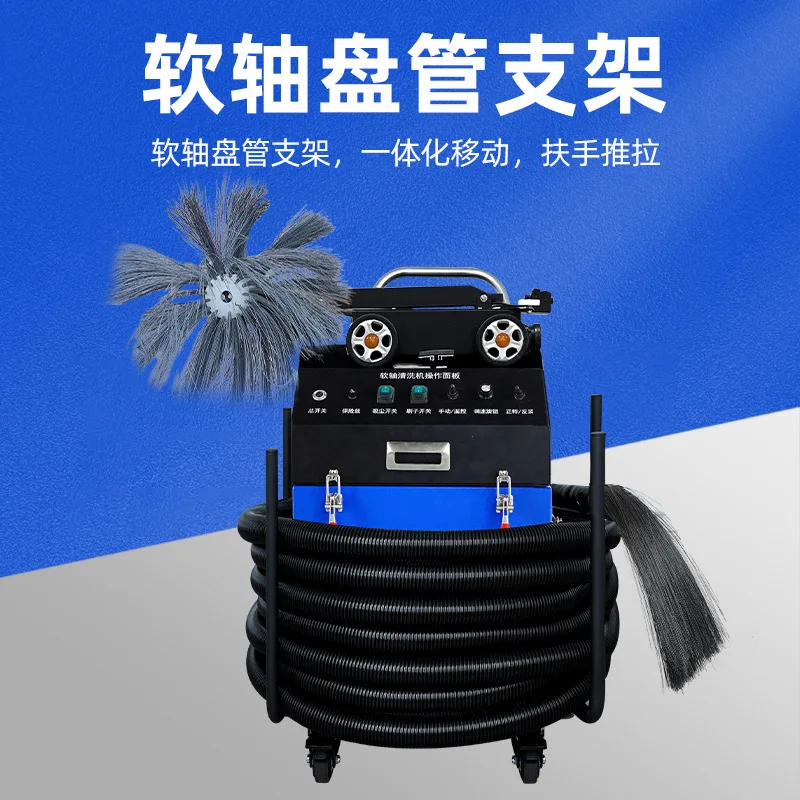 KT-986 flexible shaft robot 2-in-1 air duct cleaning equipment Industrial pipe cleaning robot CE