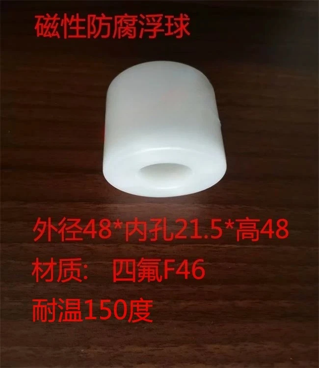 PTFE magnetic float, float level gauge float, corrosion-resistant magnetic level switch