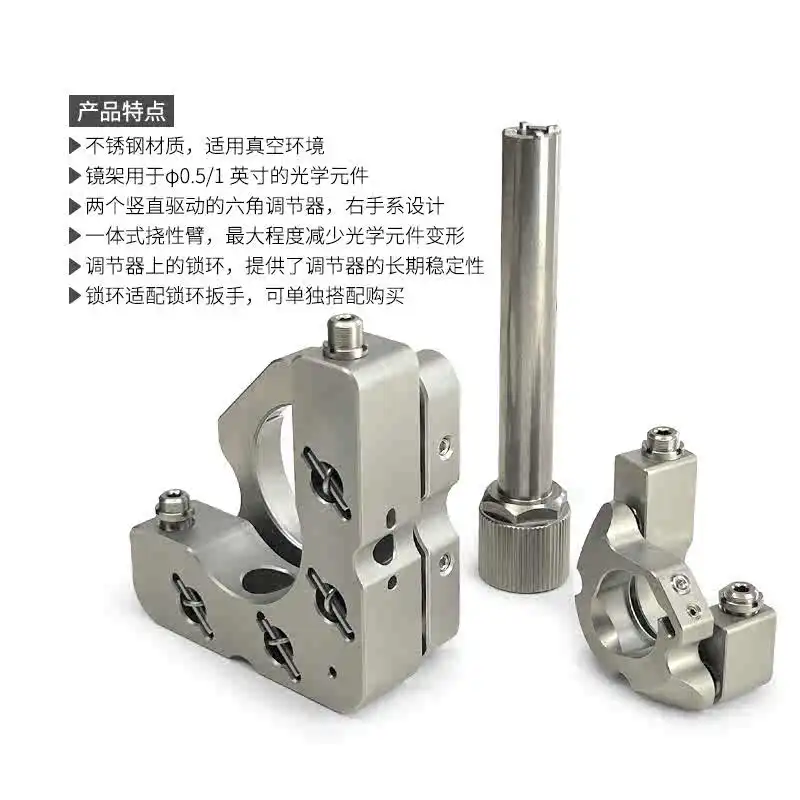 Pengganti baja tahan karat impor bingkai penyesuaian optik penggerak vertikal untuk 0.5/1 inci elemen optik kawat atas