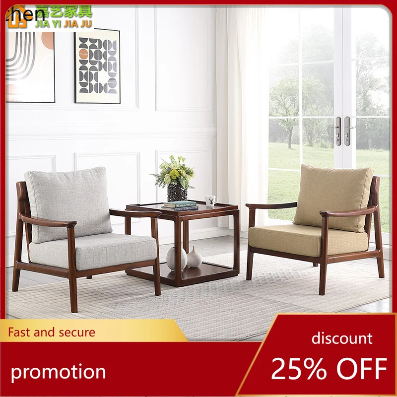 

HXL Solid Wood Sofa Chair Living Room Minimalist Chair Single Sofa Balcony Lounge Chair