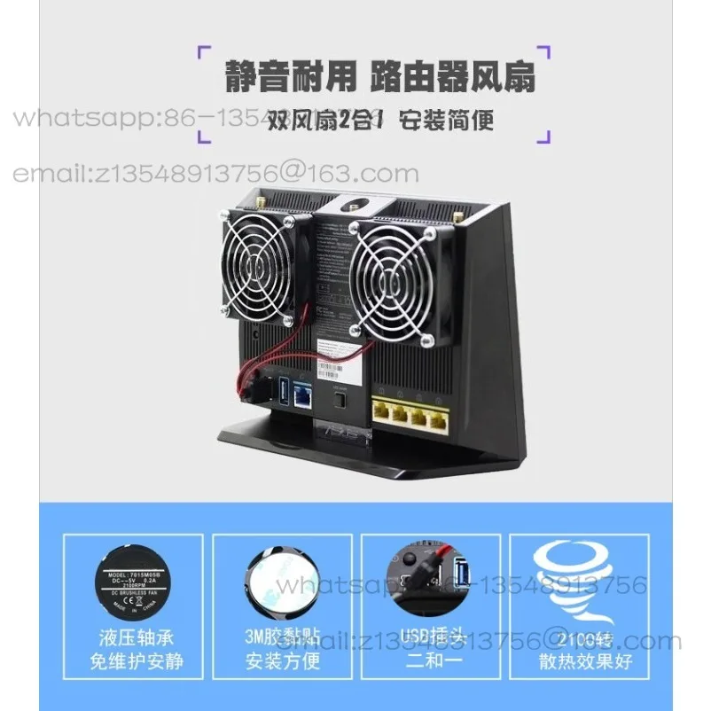 

Вентилятор охлаждения маршрутизатора AC68U EX6200 AC15, USB-вентилятор 5В, большой объем воздуха