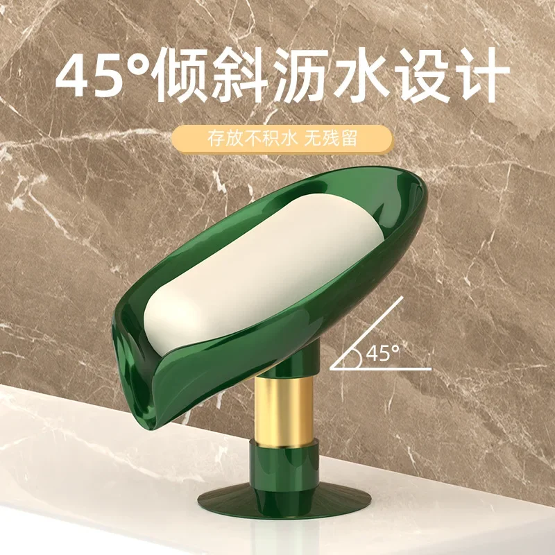 Leaf Shape Soap Box Drain Soap Holder Box Bathroom Accessories Toilet Laundry Soap Box Bathroom Supplies Bathroom Tray Gadgets