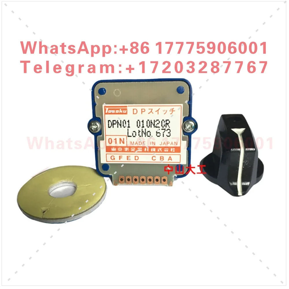 East-side digital encoding switches DPN01 EPN01 DPK03 axis-selective magnification band switches