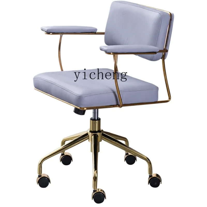 ZK Light Luxury Office Chair Comfortable Leather Small Computer Chair Home Long-Sitting Light Luxury Study Turn Chair