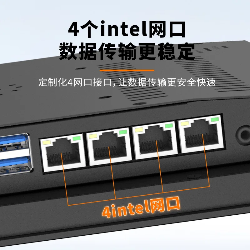 Multi-network port machine vision industrial control all-in-one machine multi-touch industrial computer