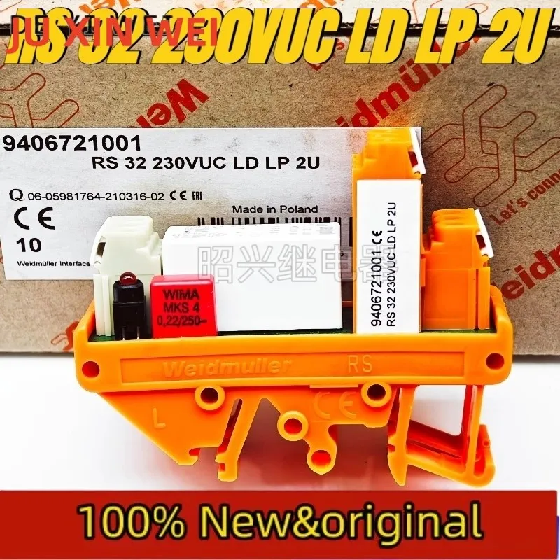 

(Совершенно новый, оригинальный) 1 шт./лот, 100% оригинальное реле: RS 32 230VUC LD LP 2U 9406721001