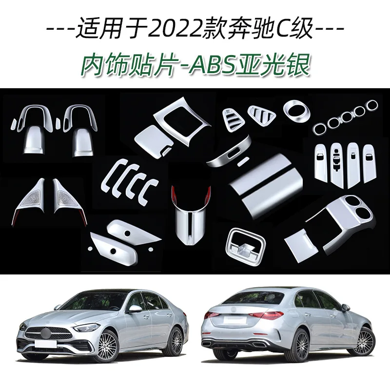 

Applicable to Mercedes-Benz 23 C- Class Central Control Gear Frame Air Outlet Armrest Glass Lifting Interior Modification Decora