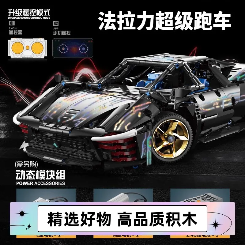 The new product technology is compatible with Rafa Darth Vader mechanical group Supercar building blocks car model bricks adult