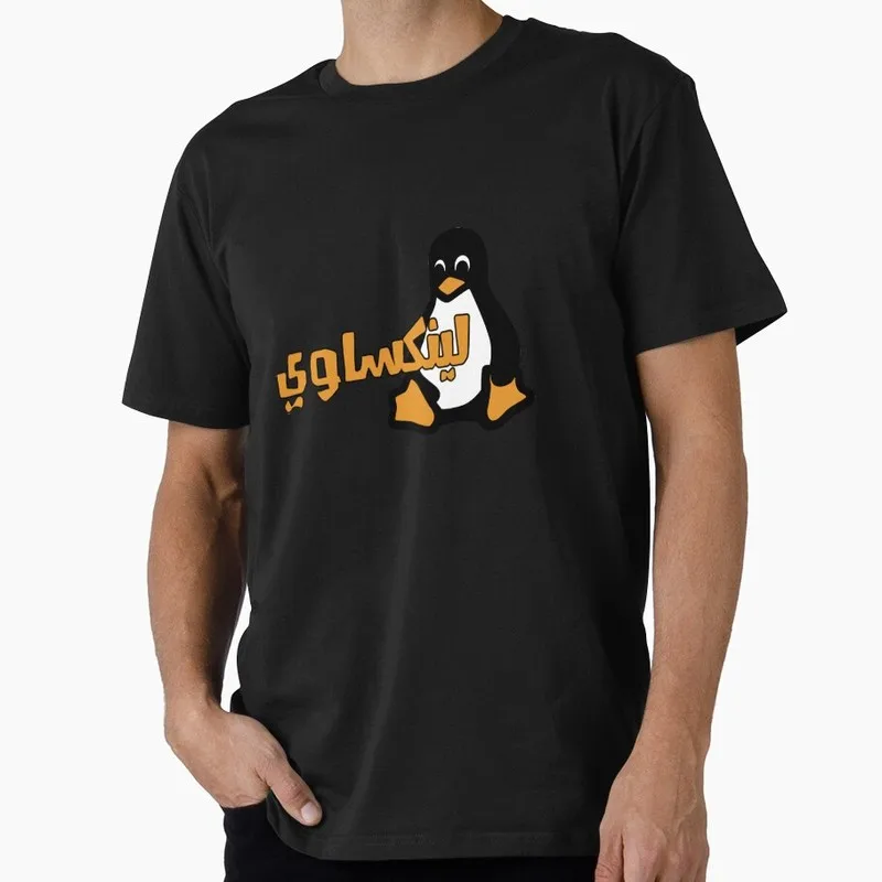 Linuxawi - Linux Operating System Graphic T-Shirt, Casual Short Sleeve Tees, Geek IT Developer Fan Gift Tops, Sizes S-6XL.