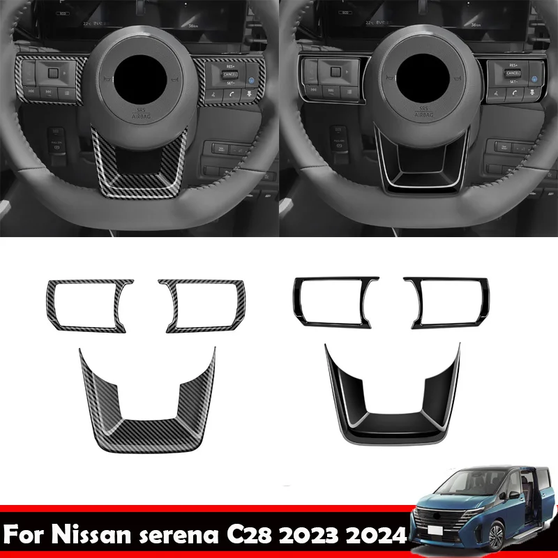 

ABAIWAI 3D полоски для Nissan Serena C28 2022 2023, черная карбоновая кнопка рулевого управления, декоративная панель, переключатель интерьера