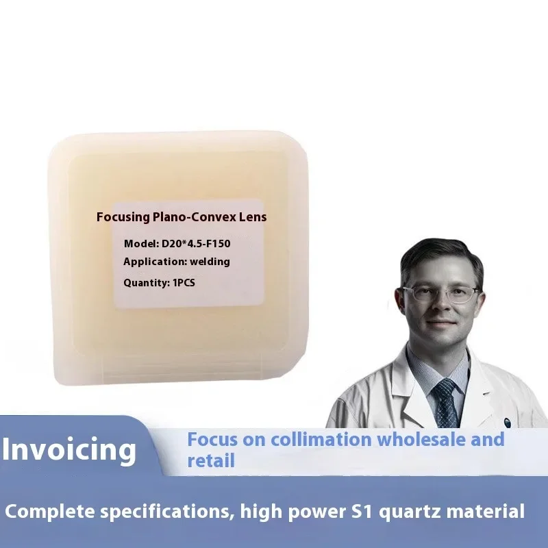 Laser Cleaning Lens… - image