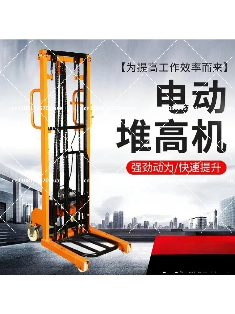Household Electric Forklift Small Lift Truck Loading Unloading Handling Equipment